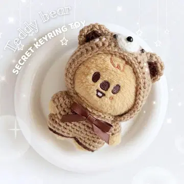 straykids skzoo 인형 옷 10cm 한쿼카