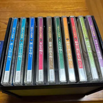 미야마 히로시 CD 전집 10장 세트 + 우키요가사
