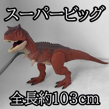카르노타우루스 슈퍼 빅 마텔 쥬라기 월드