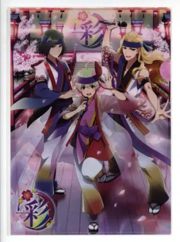 THE IDOLM@STER SideM 클리어 파일