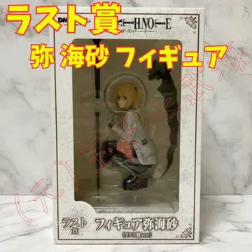 원작 DEATH NOTE 데스노트 DMM 복권 라스트상 미사