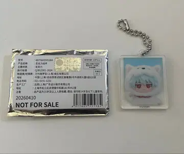 은혼 SofuNui 사카타 긴토키 특전 키링