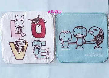 아란지아론조 핸드 타월
