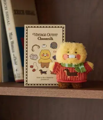 카카오프렌즈 춘식이 Vintage Outfit 스트랩