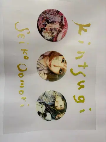 오모리 세이코 오모리 세이코짱 kintsugi 클리어 포스터 B3