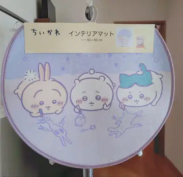 치이카와 시마무라 인테리어 매트