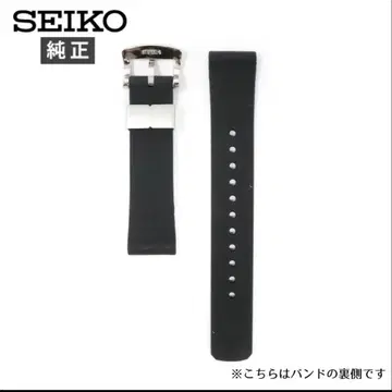 SEIKO 정품 다이버용 실리콘 밴드 20mm RS19K20BK 미사용품