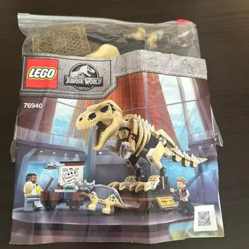 LEGO Jurassic World 76940