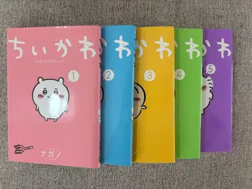 치이카와 (먼작귀) 1~5권 세트