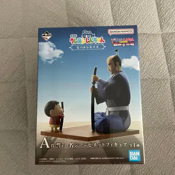 짱구는 못말려 제일복권 a상 피규어