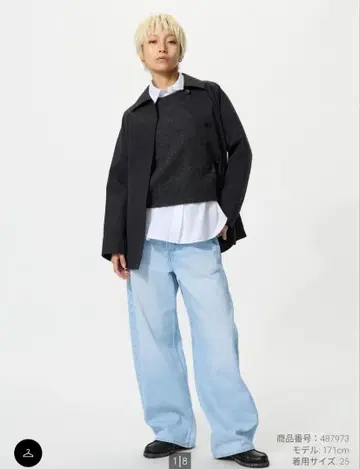 UNIQLO 배기 커브진 라이트 블루 사이즈 25