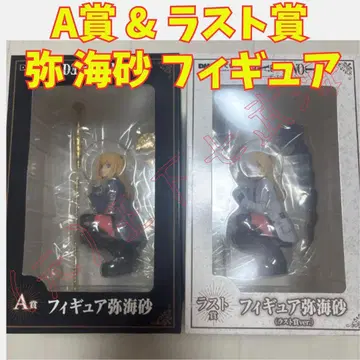 원작 [ DEATH NOTE ] 데스노트 DMM 복권 라스트상 A상 미사