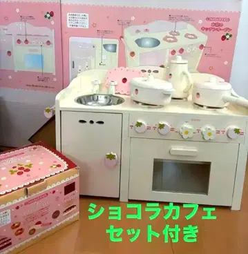 마더 가든 야생 딸기 쇼콜라 카페 세트 꽃 주방 오븐