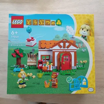 [미개봉] 레고(LEGO) 동물의 숲 여울 씨, 어서 오세요