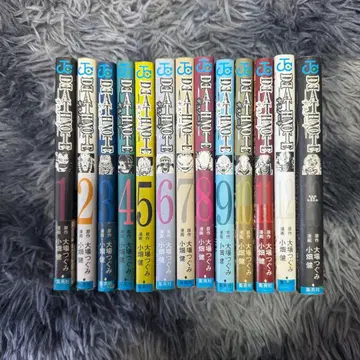 DEATH NOTE 1-13권 세트