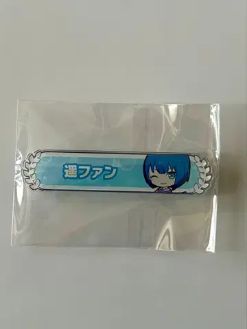 프로세카 칭호 배지 하루카 팬 키리타니 하루카