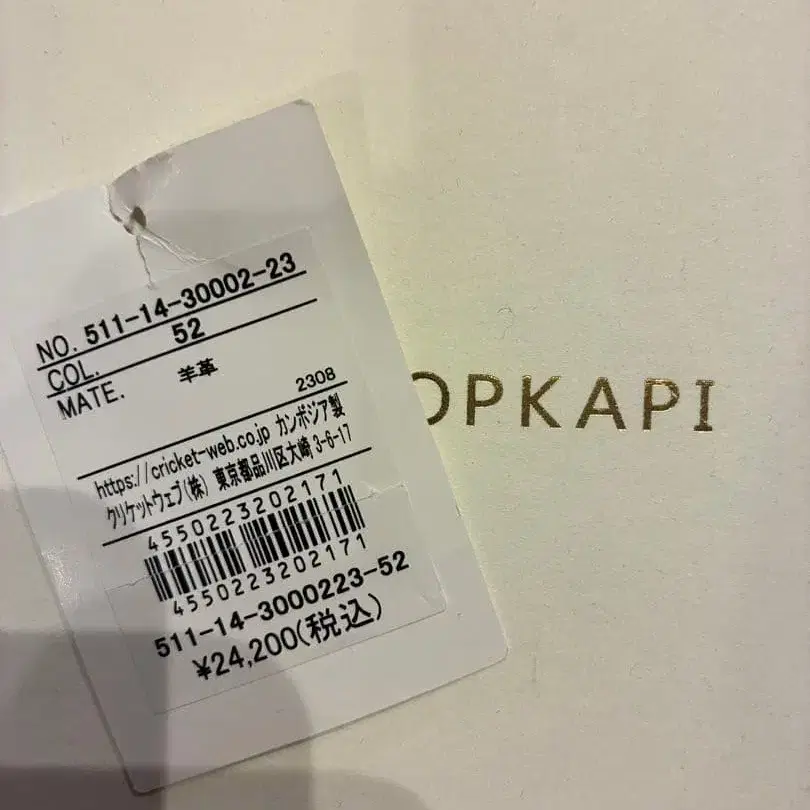 2번째 상품 이미지