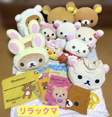 리락쿠마 굿즈 봉제 인형 외 묶음 판매