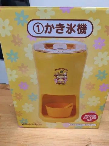 폼폼푸딩 뽑기 빙수기