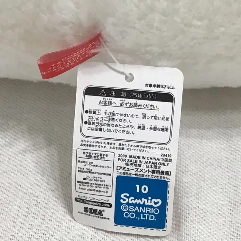 10번째 상품 이미지
