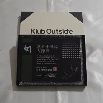 BLEACH Klub Outside 쿠보 타이토 입대증 10번대