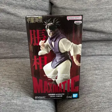 쵸소우 [ 주술회전 ] MAXIMATIC CHOSO -사멸회유-