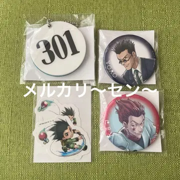 Hunter x Hunter 헌터헌터 온라인 복권 C상 E상 F상