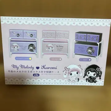 마이멜로디 쿠로미 월야의 메로쿠로 3박스 수납 케이스