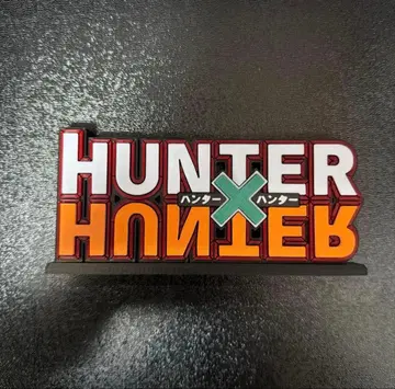 HUNTER x HUNTER 로고 피규어 헌터헌터