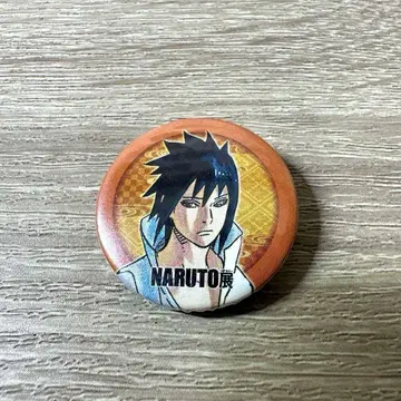 NARUTO전 캔뱃지 우치하 사스케
