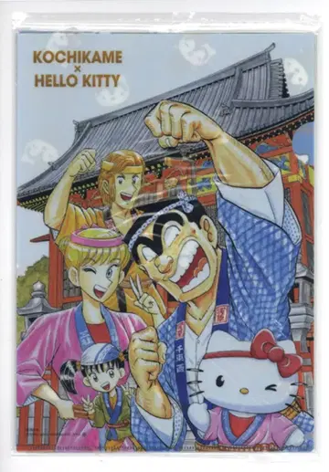 KOCHIKAME x HELLO KITTY 클리어 파일