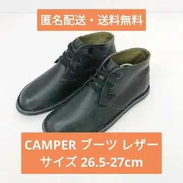 CAMPER 캠퍼 처카 부츠 42 약 26.5-27cm