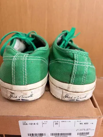 컨버스 잭 퍼셀 그린 27.0cm