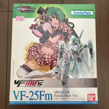 VF-100's VF-25Fm 메시아 발키리 훼미리마트 ver.