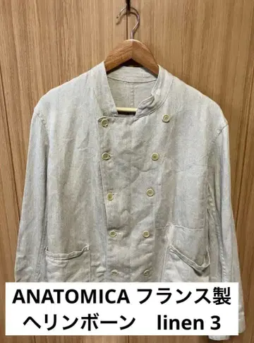 ANATOMICA 헤링본 린넨 자켓 블루종