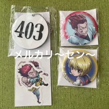Hunter x Hunter 온라인 복권 헌터헌터 C상 E상 F상