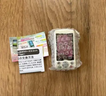 추억의 피처폰 마스코트 슬라이드 Type 진짜 녹음 재생 가챠 화이트