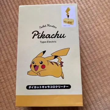 피카츄, 다이컷 캐릭터 롤 클리너