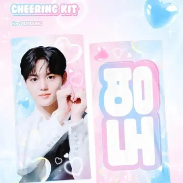 TREASURE 도영 DOYOUNG CHEERING KIT 슬로건