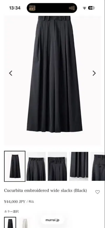 MURRAL Cucurbita embroidered wide slacks