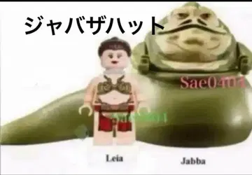 자바 더 헷 레이아 노예 버전 피규어 2개 레고 호환