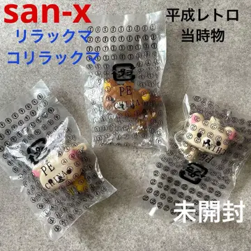 헤이세이 레트로 리락쿠마 키링 미개봉 당시 식완 피규어 마스코트 레어