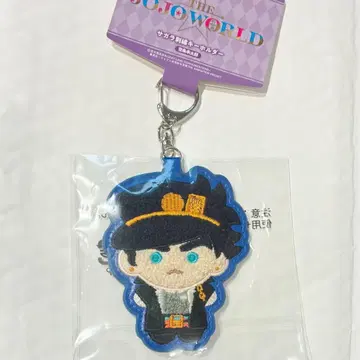 THE JOJO WORLD 쿠죠 죠타로 사가 자수 키링 미개봉 새상품