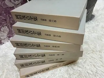 오카다 모키치 전집 시가편 제1-6권