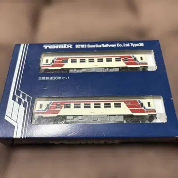 TOMIX 92103 Type36