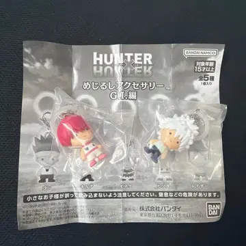 HUNTER x HUNTER 메지루시 액세서리 G.I.편 키루아 히소카