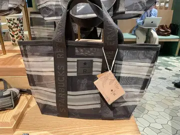 대만 한정판 미개봉 새상품 Starbucks Reserve 메쉬 토트백