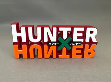 HUNTER x HUNTER 헌터헌터 로고 스탠드 피규어