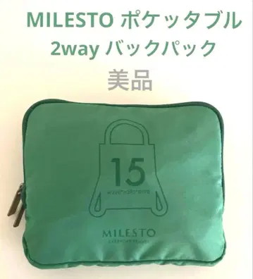 [ 새상품급 거의 미사용 ] 밀레스트 포켓터블 2way 백팩 15L