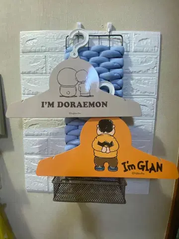 도라에몽 진구(노비타) 자이언 행거 I'M 도라에몽 I'M 자이언